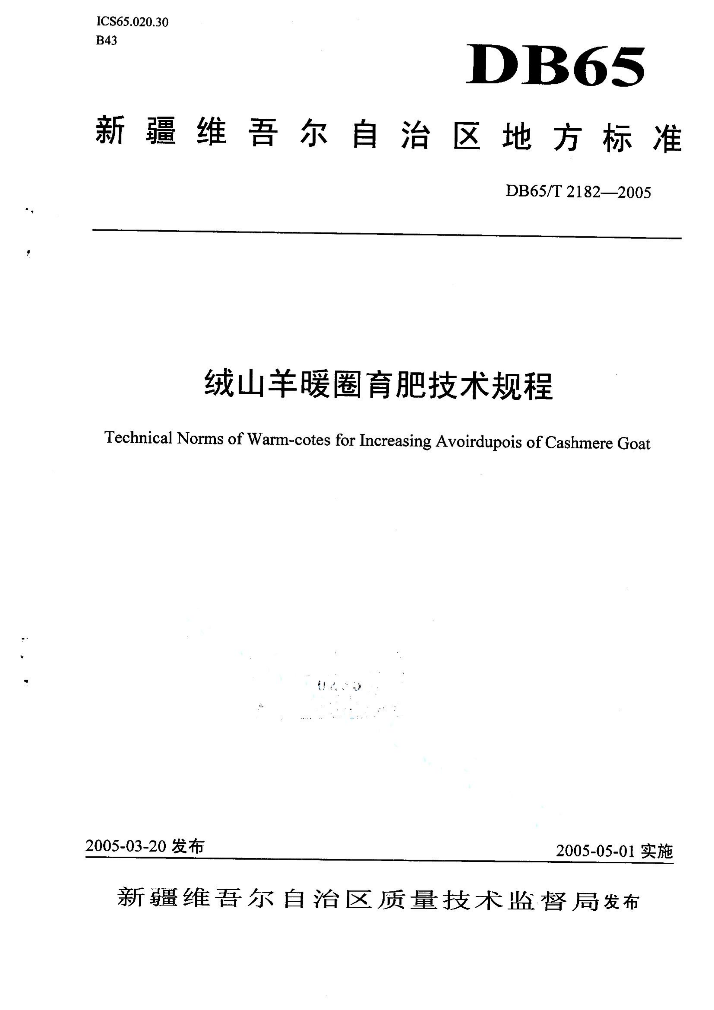 资源详情图